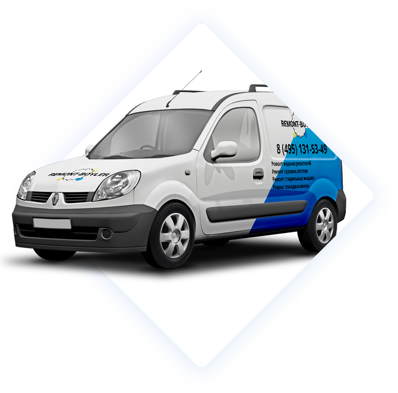 машина ремонт бойлер