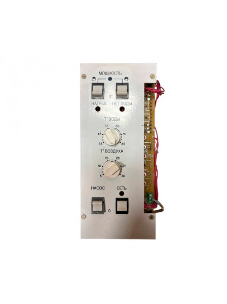 Центр управления котлом Руснит моделей серии Н в сборе (уцен.)