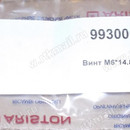 106012 Винт полуцилиндрический М6х12мм., в/з 993000