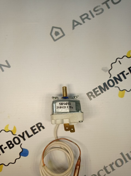 Термостат капиллярный TBR 20A/75C, шток 17мм.