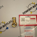 571730 Клапан предохранительный без рычажка 1/2