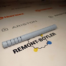 65152176 Рассекатель воды (1/2 H=159)