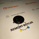 65153314 Мембрана водяного блока 14L Ariston